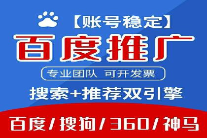 网络推广开户秘诀：成功案例启示录