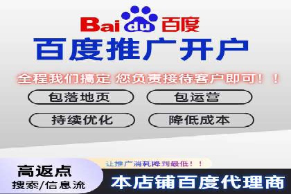 案例解析：竞价推广助力企业实现线上线下联动